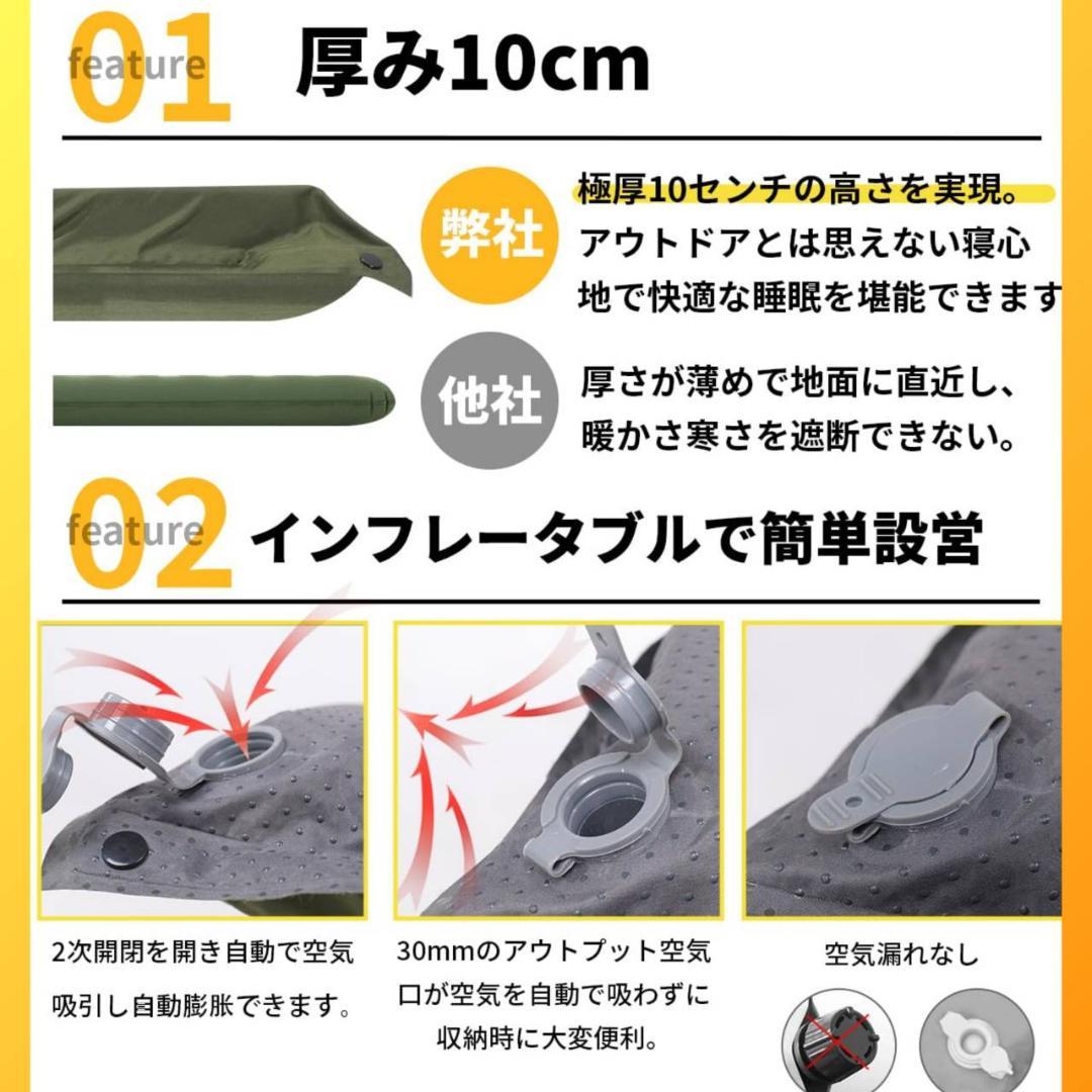 エアーマット 厚手 8cm マット キャンプ 30秒自動膨張