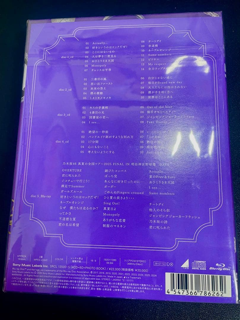 乃木坂46 My respect 完全生産限定盤 セブンネット特典付(17枚)