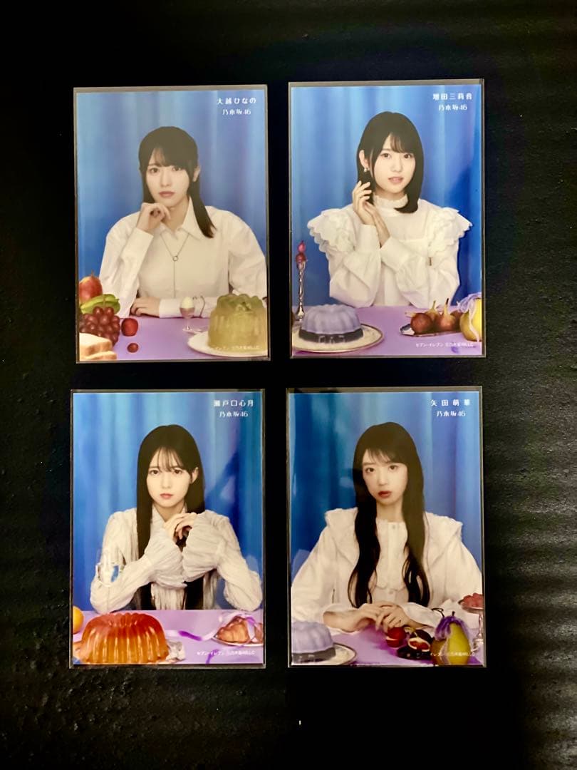 乃木坂46 My respect 完全生産限定盤 セブンネット特典付(17枚)