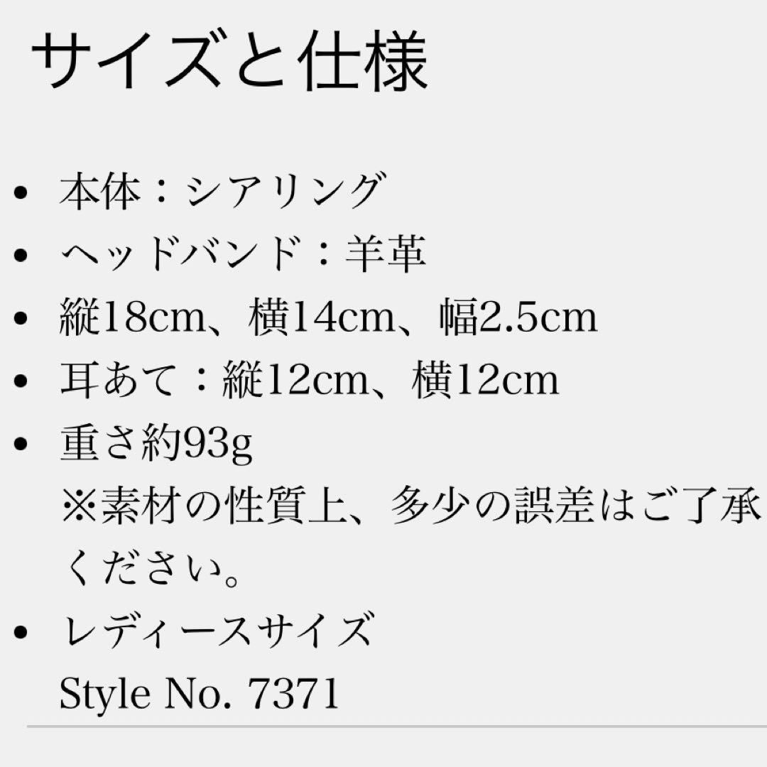 COACH シアリングイヤーマフ