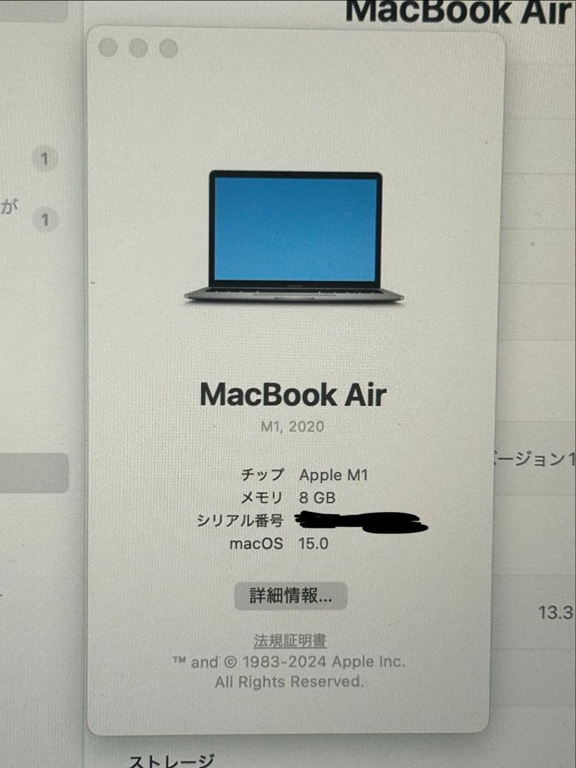 MacBook本体 MacBook Air m1 256gb 8gb