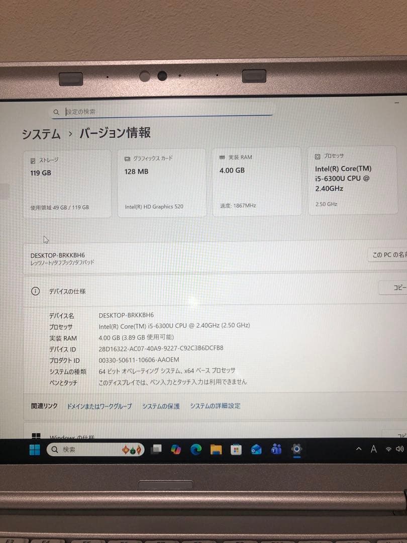 専用済【美品】Let's note CF-SZ5 i5第6世代SSD バッ：良③