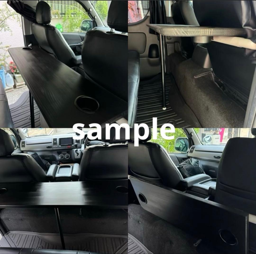 ハイエースセカンドテーブルブラック◆1050㎜◆カップホルダー付き