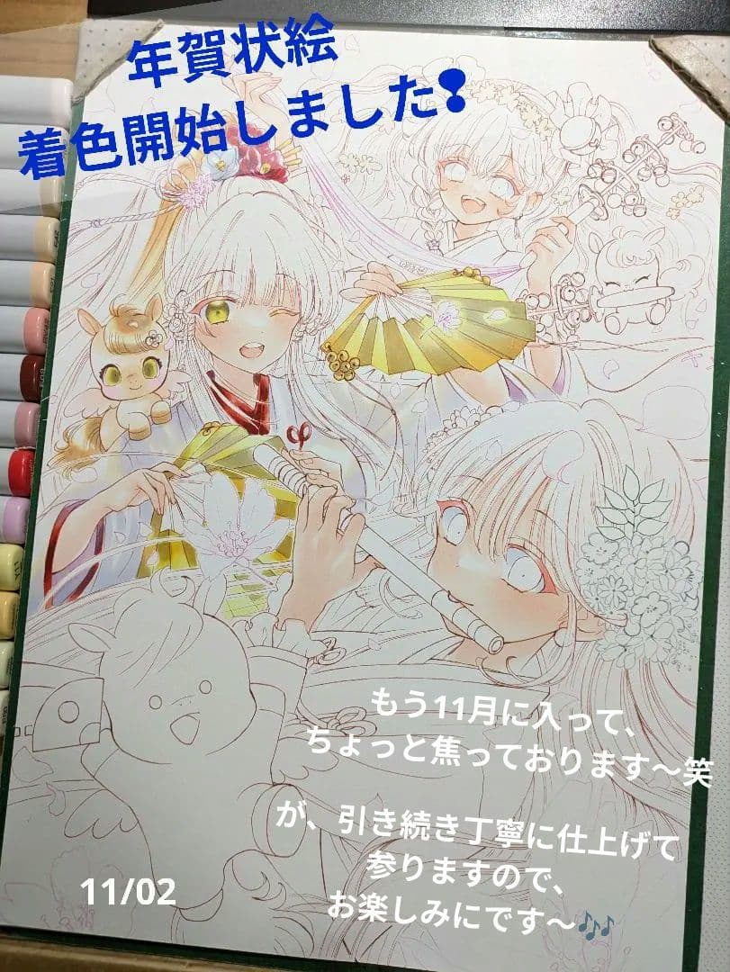 オリジナル福セット