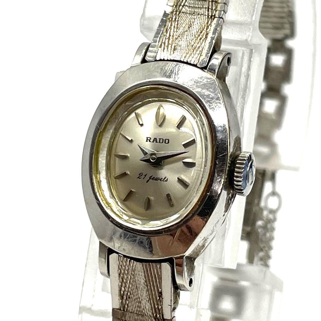 RADO 手巻き 21石 K14WG A157806 ホールマーク 585