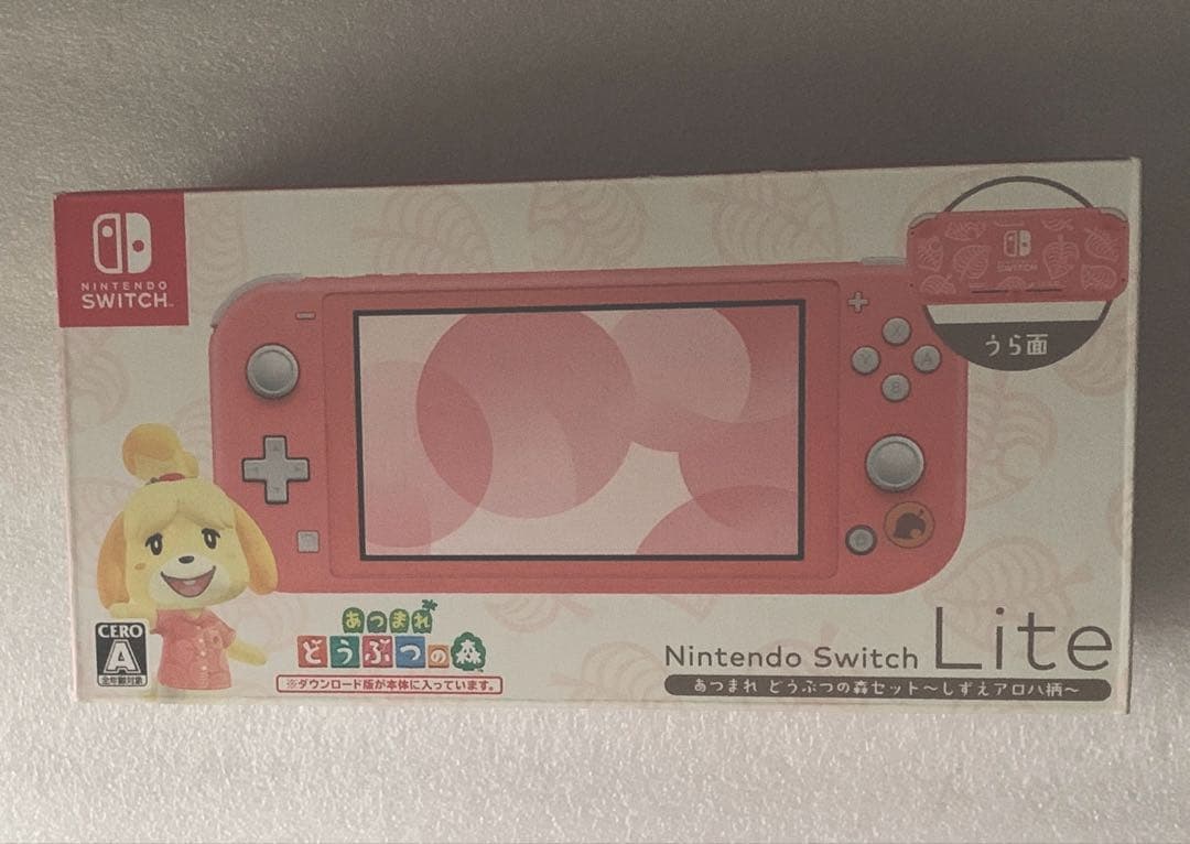 あつまれ どうぶつの森 あつ森 Nintendo Switch Lite