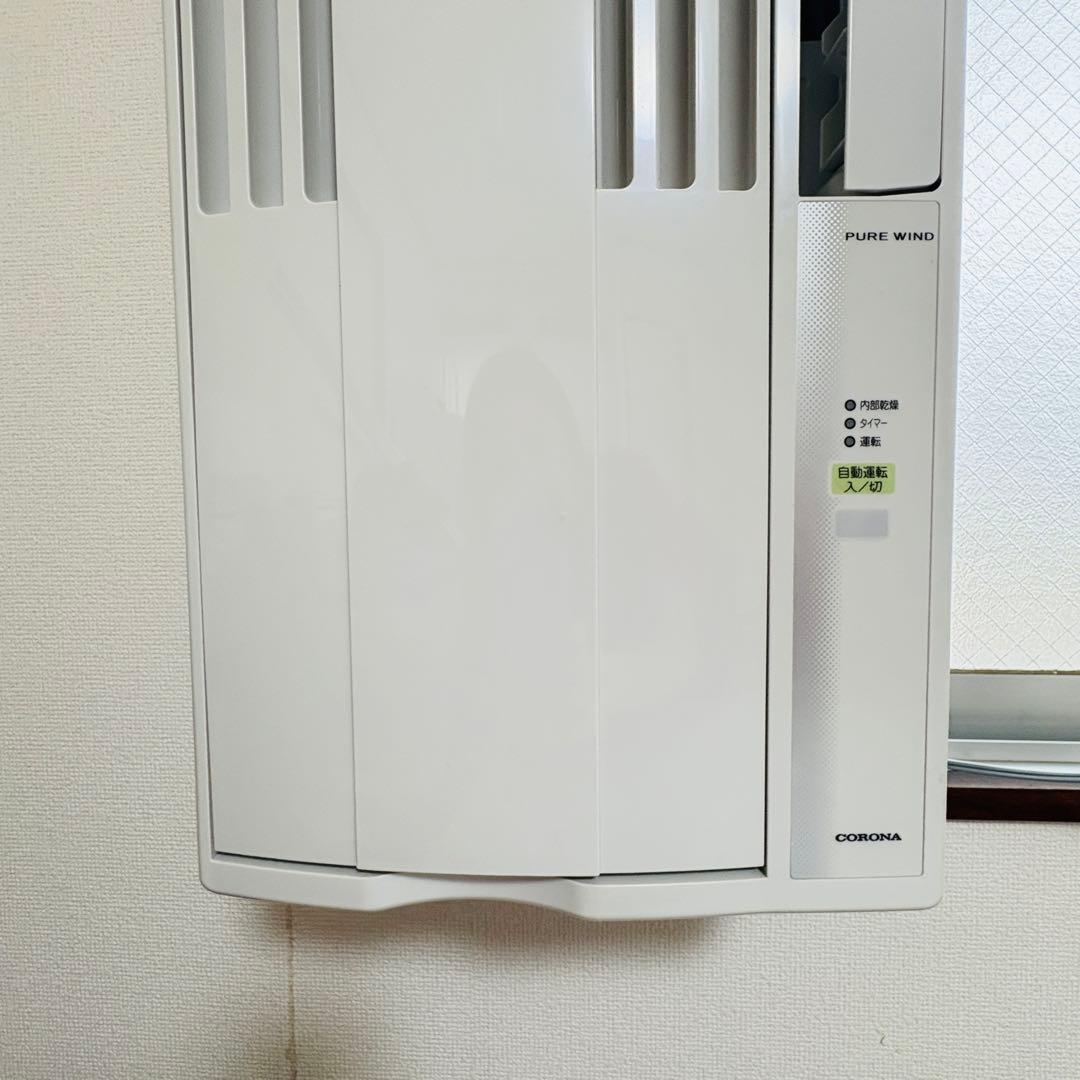【美品2024年製】CORONA 窓用エアコン CW-1624R 送料無料