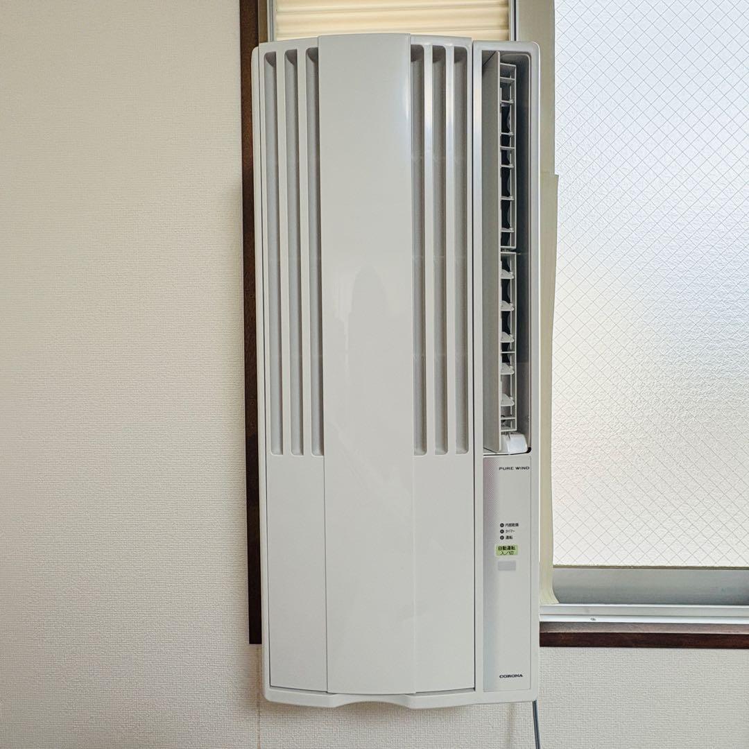 【美品2024年製】CORONA 窓用エアコン CW-1624R 送料無料