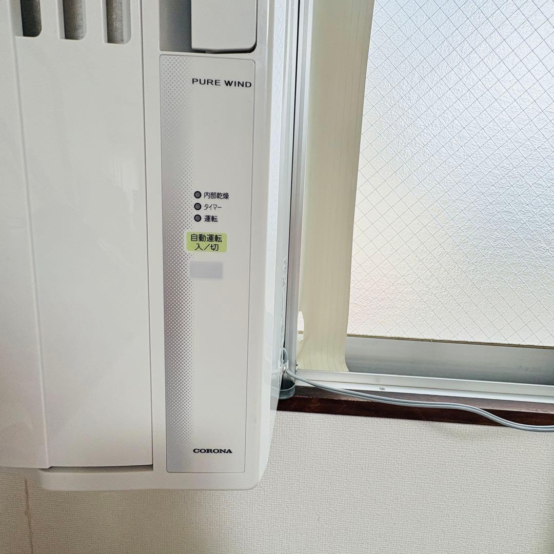 【美品2024年製】CORONA 窓用エアコン CW-1624R 送料無料