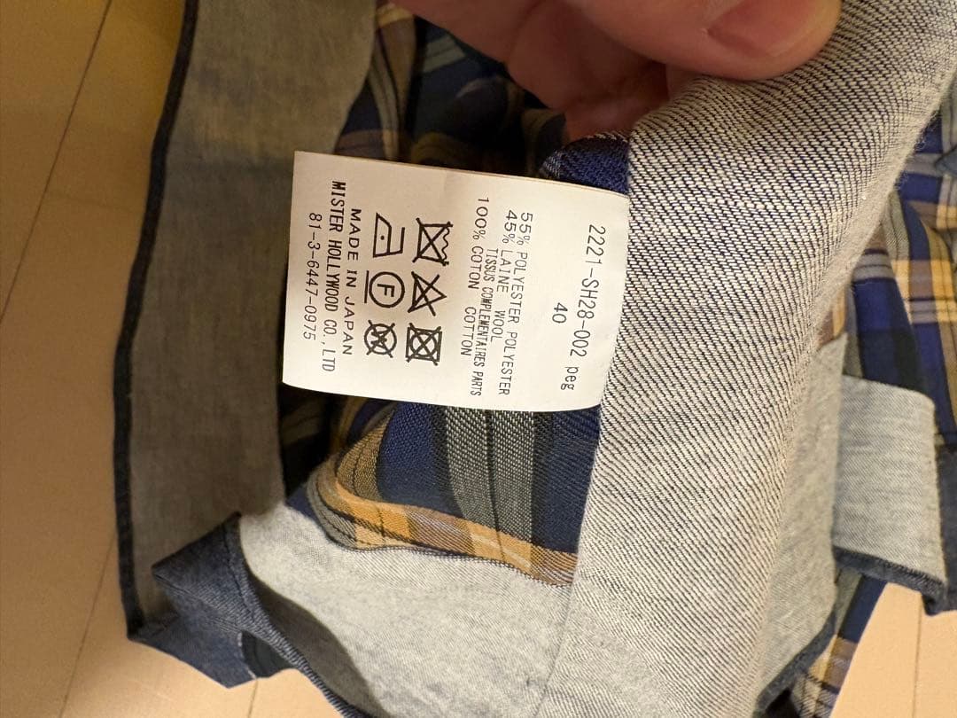 Y*U様 N.HOOLYWOOD 22SS チェックビッグシャツ