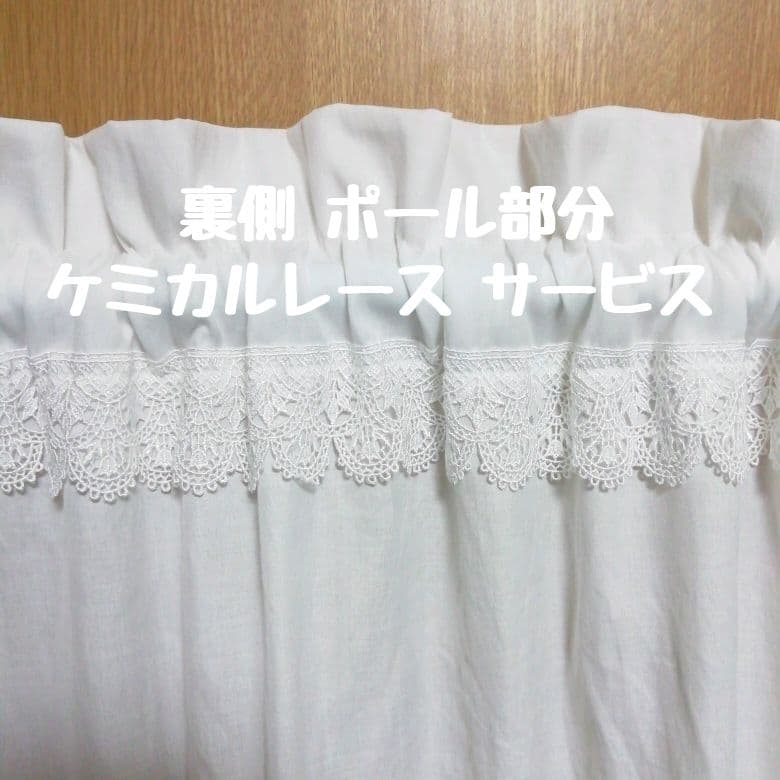 ふー様オーダー作品♡完成報告♥幸せのカフェカーテン☆上下ダブルフリル♥デラックス