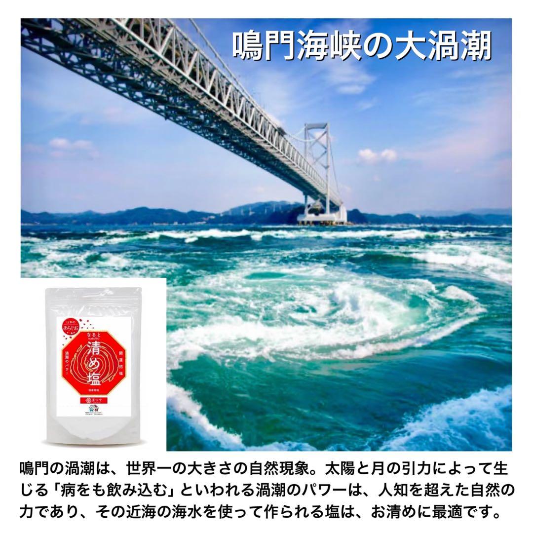あずき アメジスト4個水晶 ラピスラズリ2個 アクアマリン2個 馬蹄3個