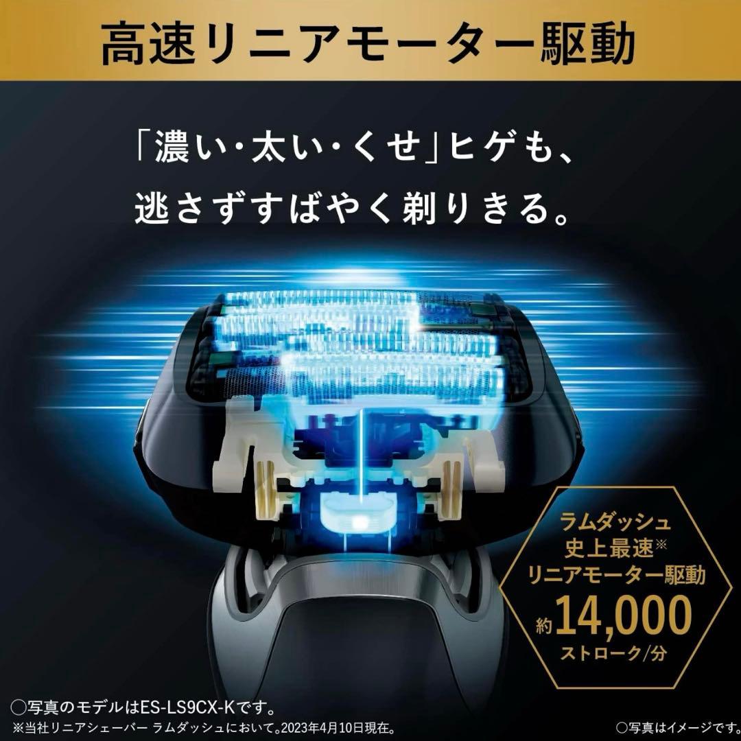 ⭐️本日中変更【新品】Panasonic ラムダッシュPRO 6枚刃 ⭐️