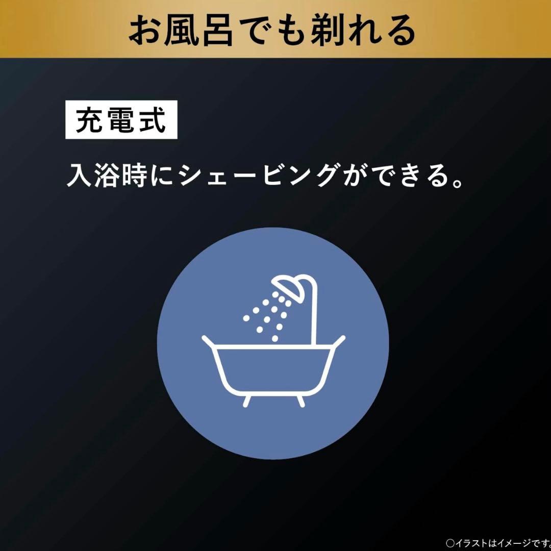 ⭐️本日中変更【新品】Panasonic ラムダッシュPRO 6枚刃 ⭐️