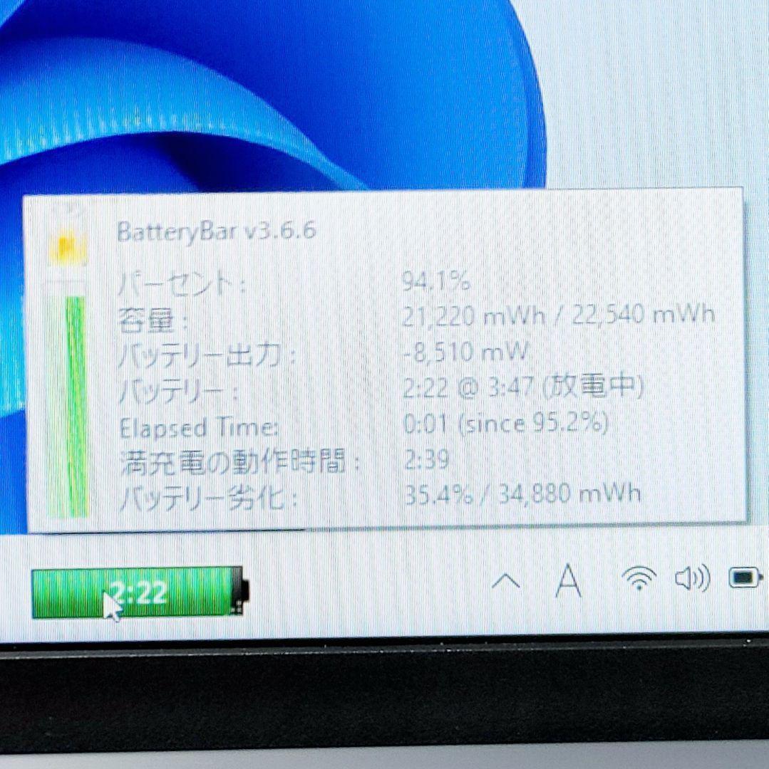 【残り1台】VAIOノートパソコン 8世代i5 SSD Win11 指紋認証搭載