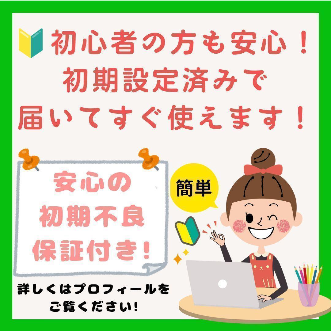 【残り1台】VAIOノートパソコン 8世代i5 SSD Win11 指紋認証搭載