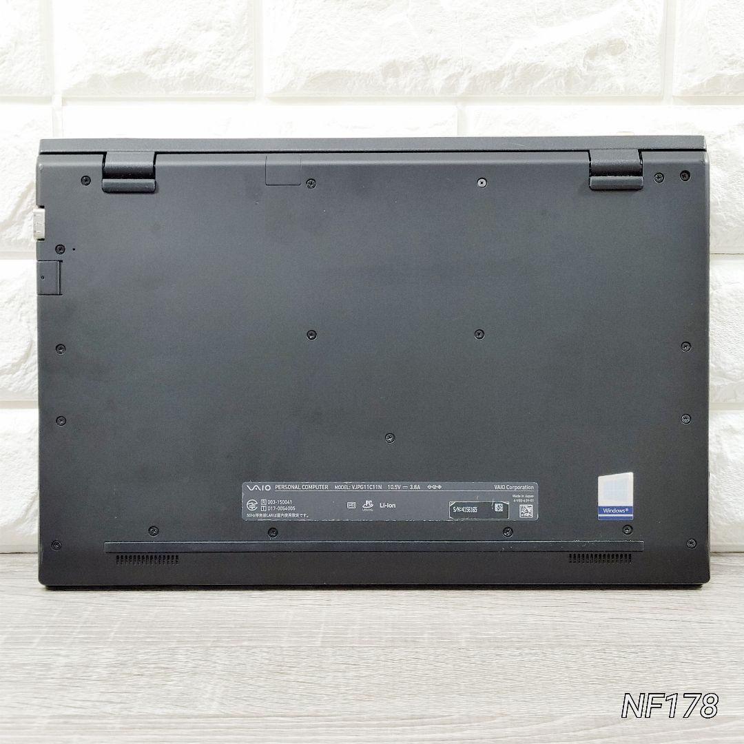 【残り1台】VAIOノートパソコン 8世代i5 SSD Win11 指紋認証搭載