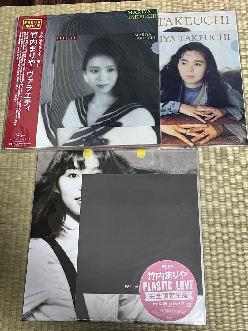 オマケ付【未使用】竹内まりや　アナログLPレコードセット　山下達郎　シティポップ