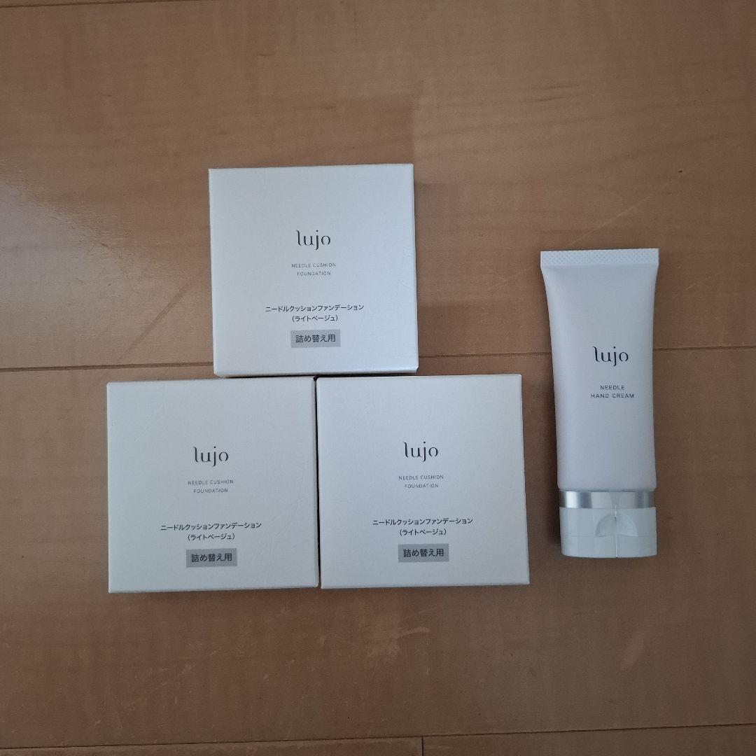 lujo クッションファンデーション SPF50+/PA++++ 14g