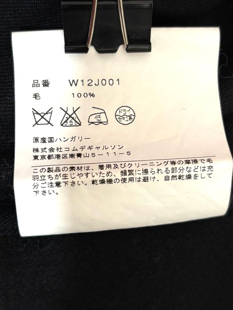 コムデギャルソン　コムコム フードジャケット　ブラック