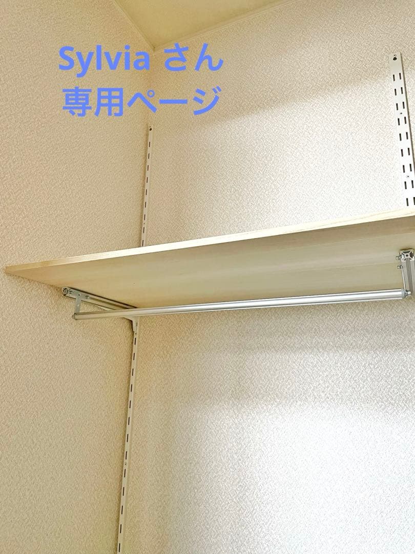 Sylviaさん　専用ページ(アーネストワン )フレームDIYラボ