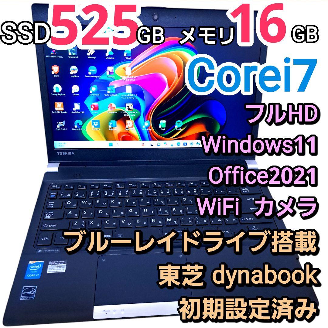 ノートPC Windows11 オフィス付き i7 16GB SSD フルHD