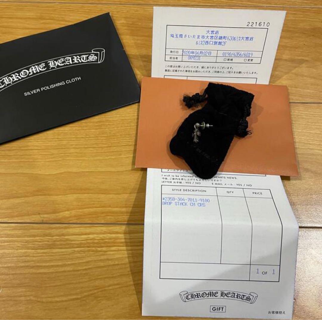 CHROME HEARTS スカル クロス ピアス(片耳用)