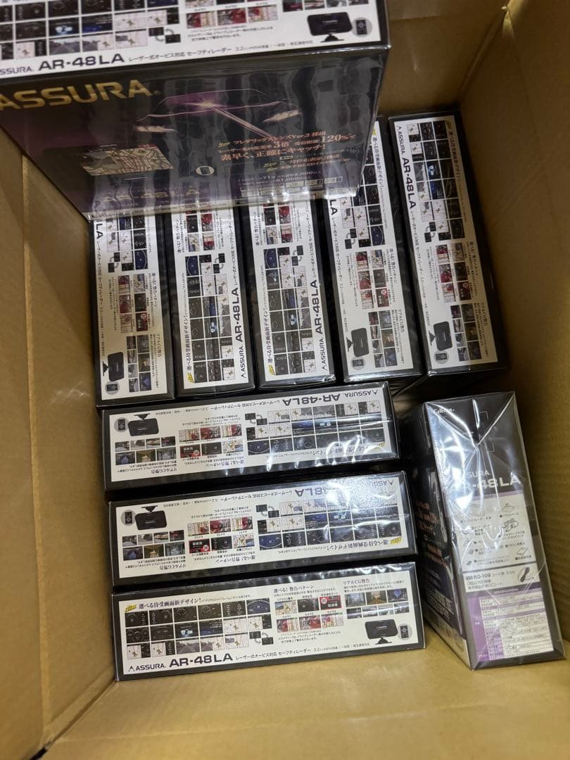 レーダー探知機 セルスター AR-48LA 新品