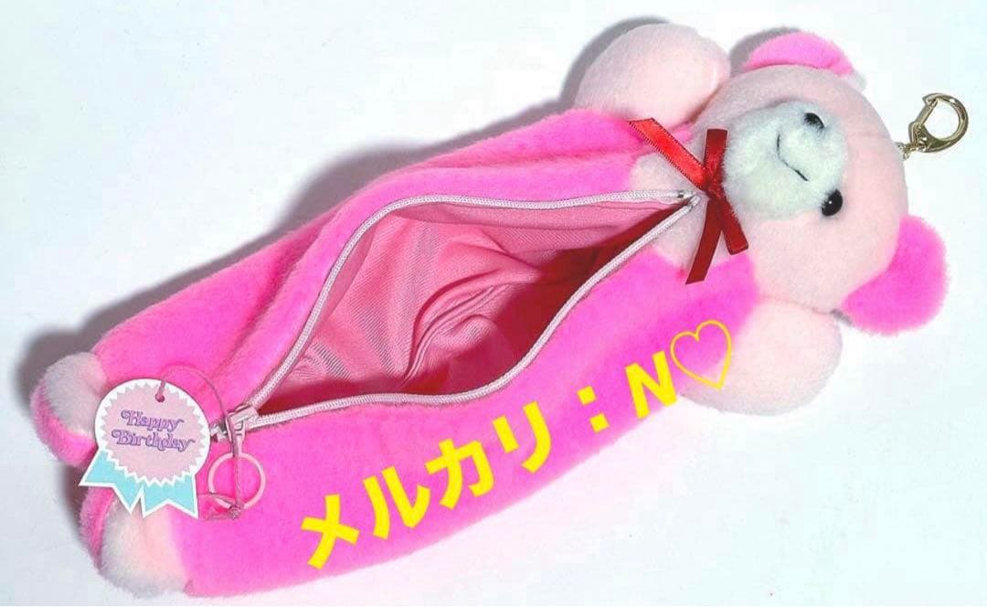 ファンシーアラモード＊POP's PenPouch＊ポップ君ぬいぐるみペンポーチ