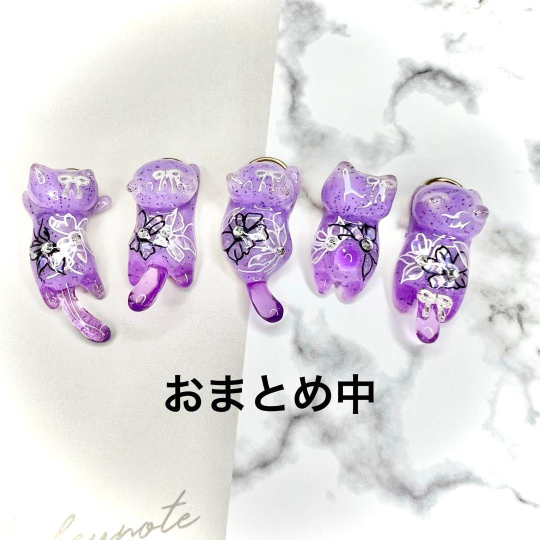 浴衣　大人な雰囲気　猫　5個セット