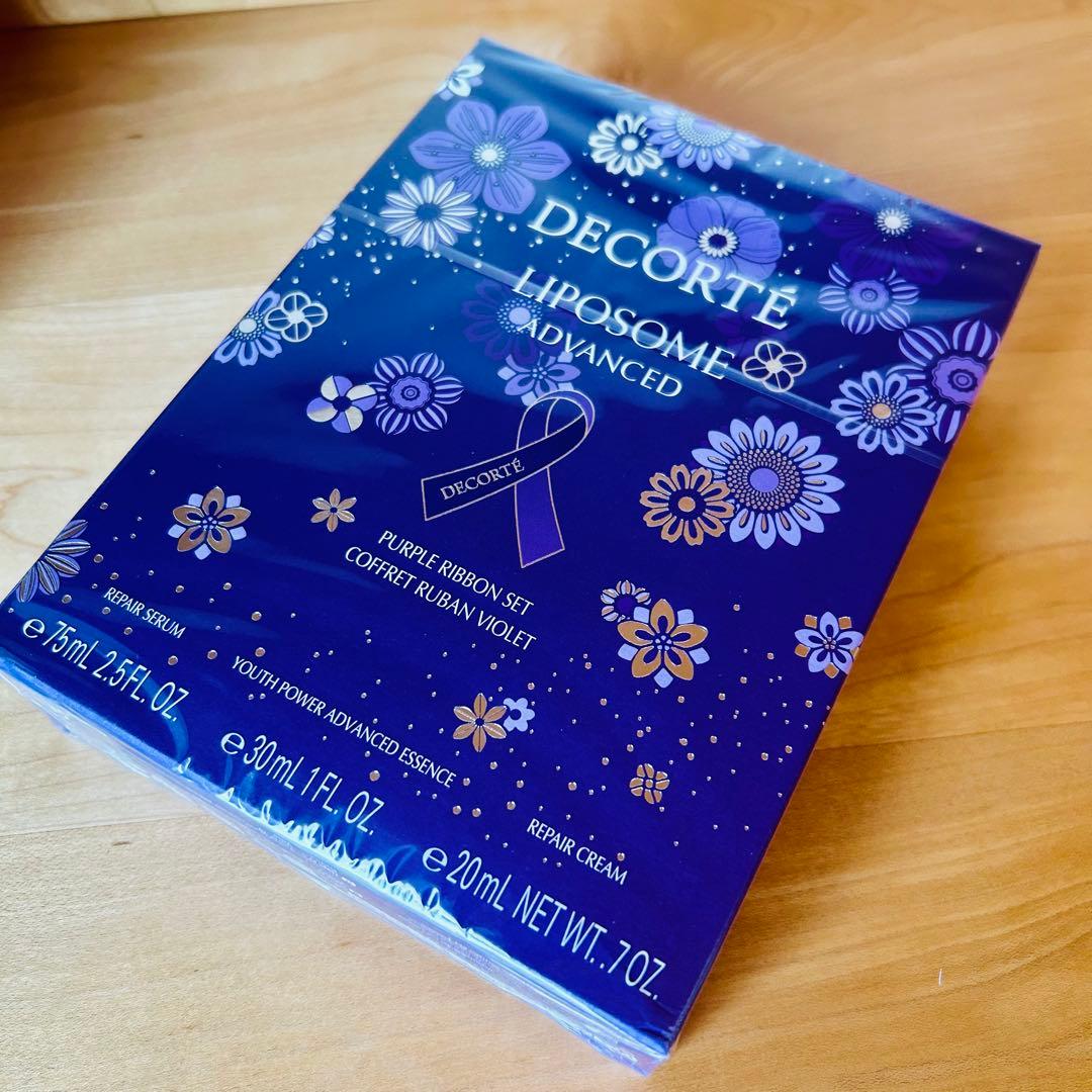 コスメデコルテパープルリボン2025数量限定リポソーム アドバンストリペアセラム