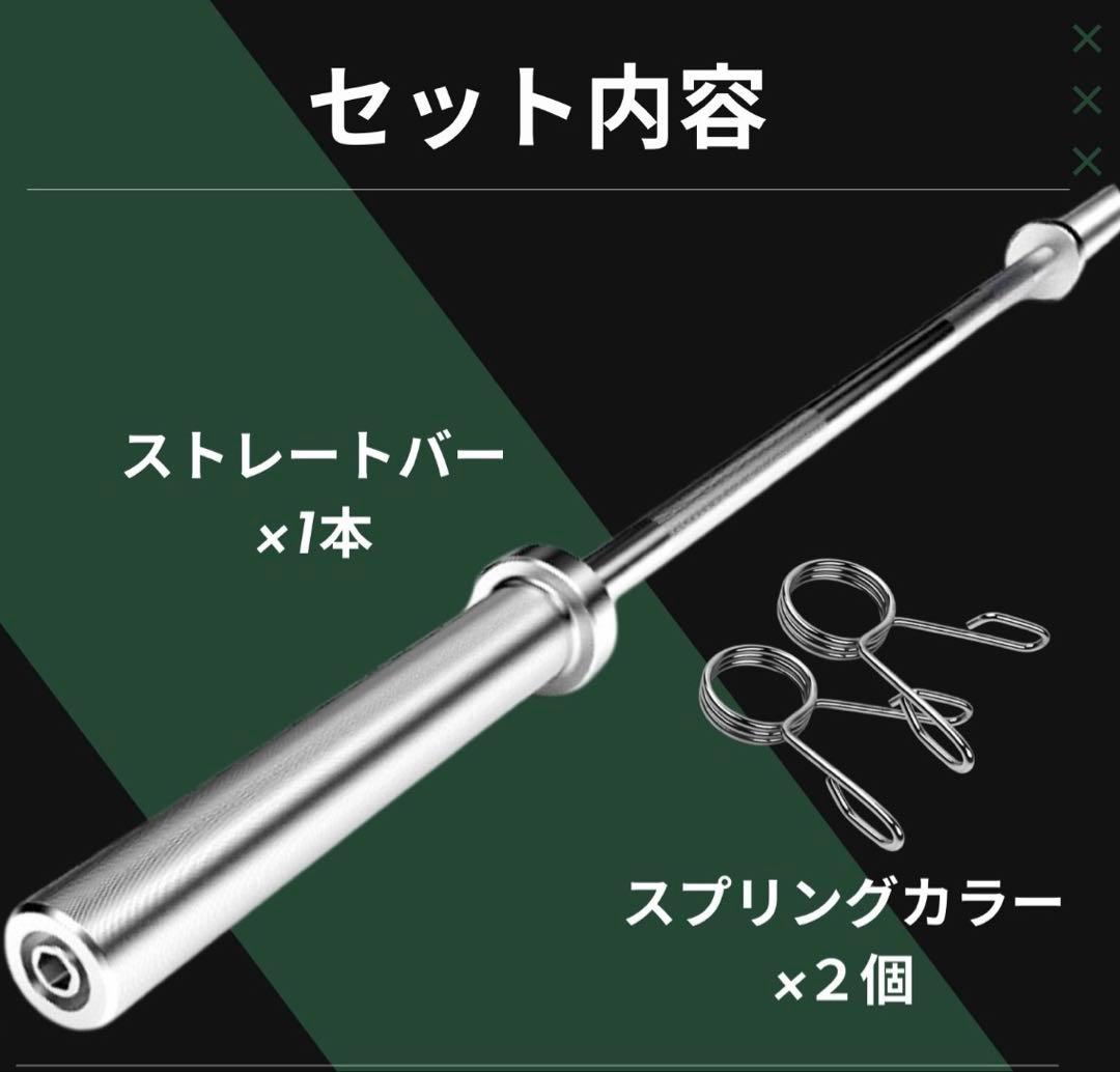 ★残り5本★50mm 180cm バーベル ベンチプレス ホームジム 送料無料