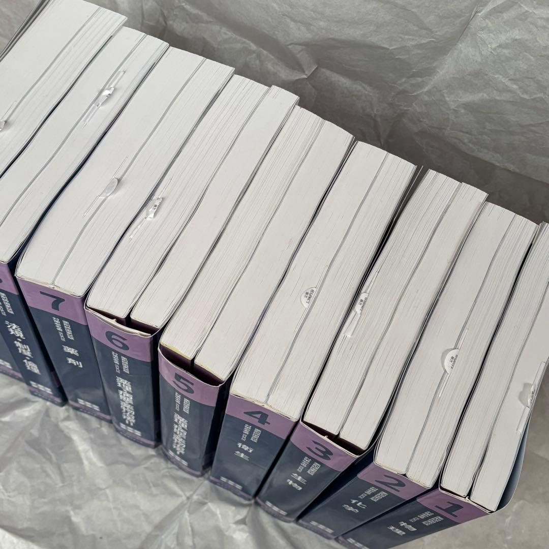 【薬ゼミ 青本青問18冊】 110回 薬剤師国家試験 赤シート付