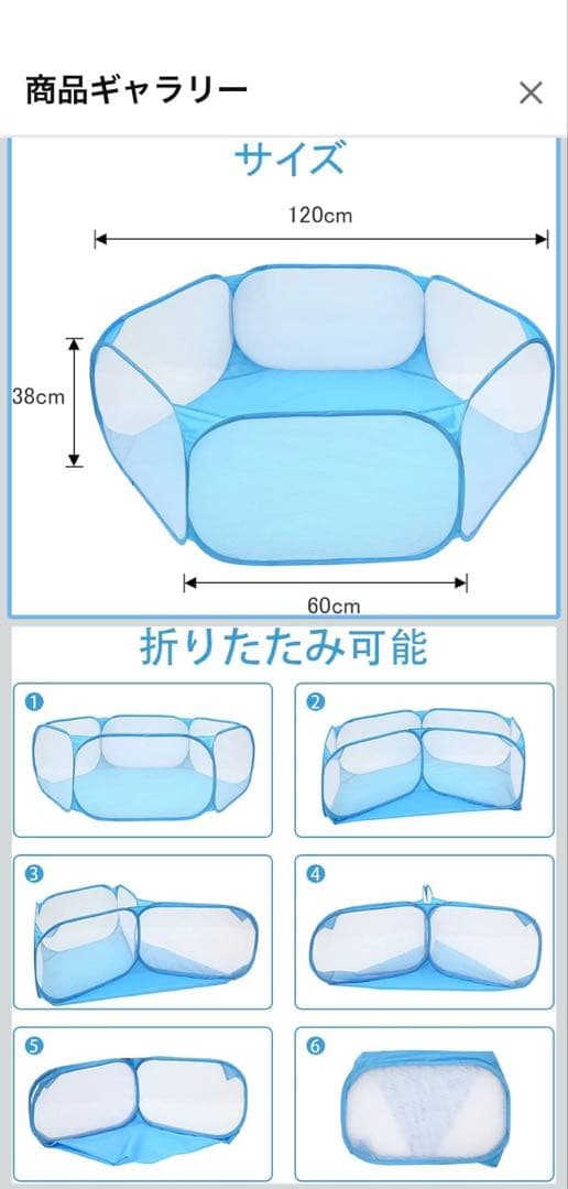 【消毒済み】ハムスター飼育セット