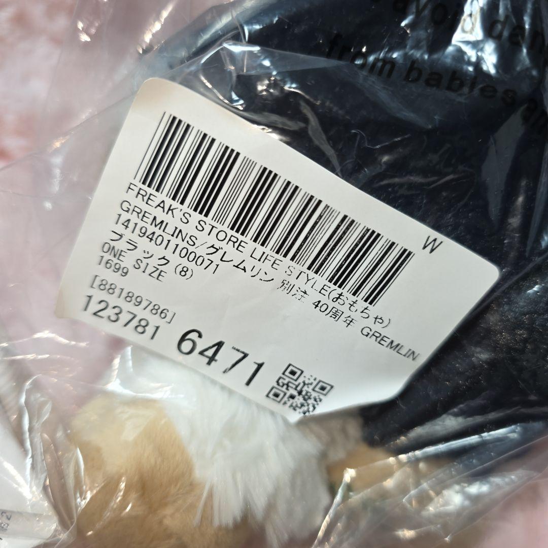 Y*a様 入手困難　限定 ぬいぐるみ　ギズモ　グレムリン　モホーク　フリークスス