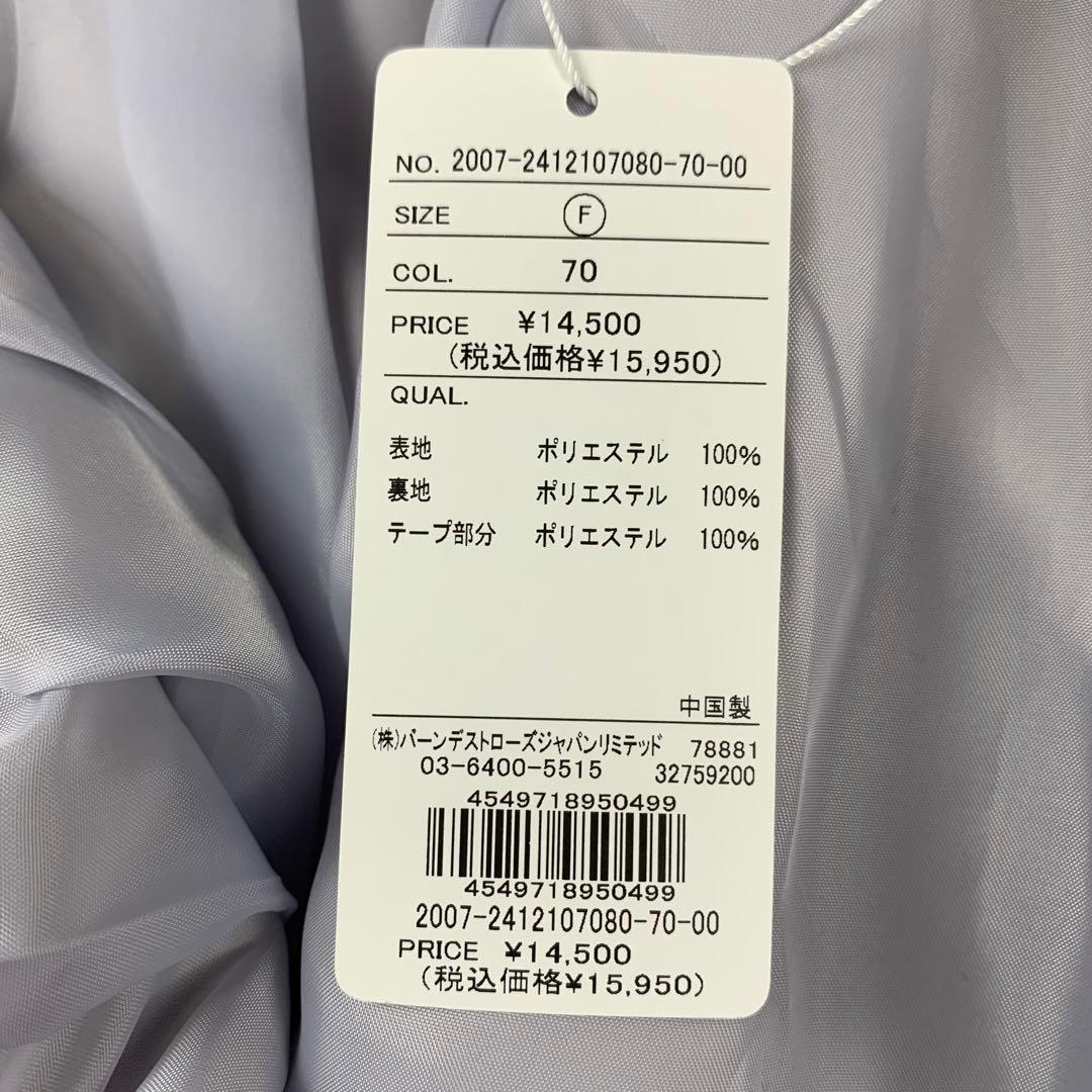 【emon様】2点おまとめ　新品　スウィングル　スカート　組曲ツイードワンピース