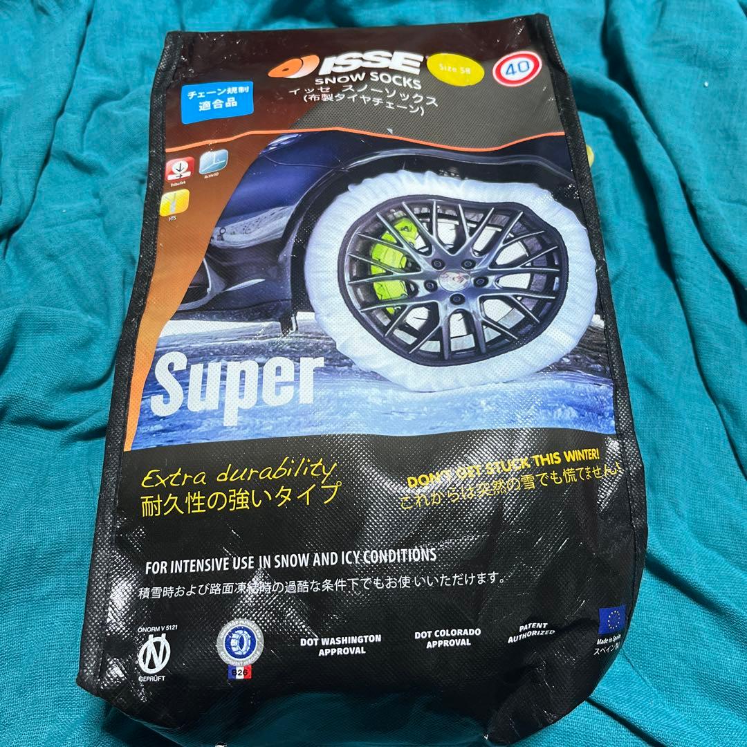 イッセ　スノーソックス　size58