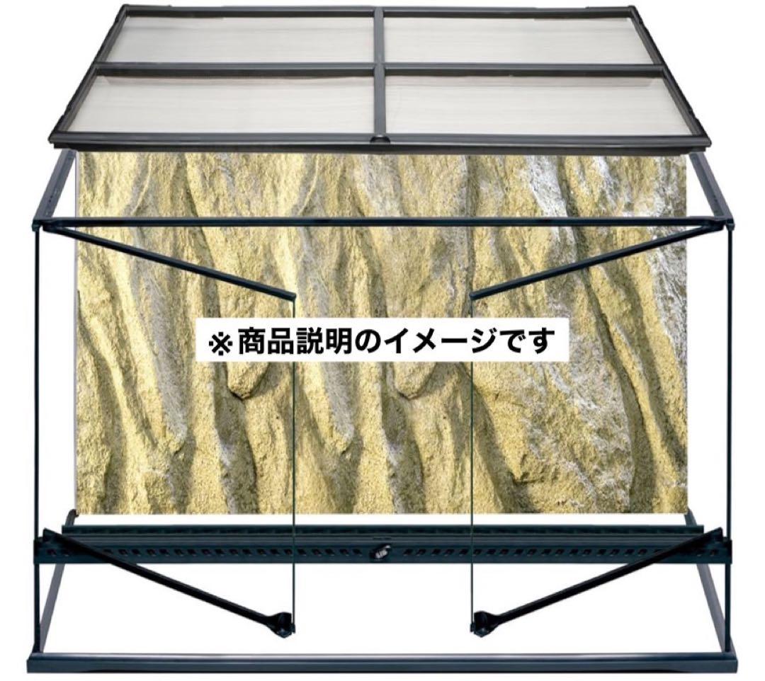 【引き取り限定】エキゾテラ グラステラリウム9060 標準小売価格49,400円