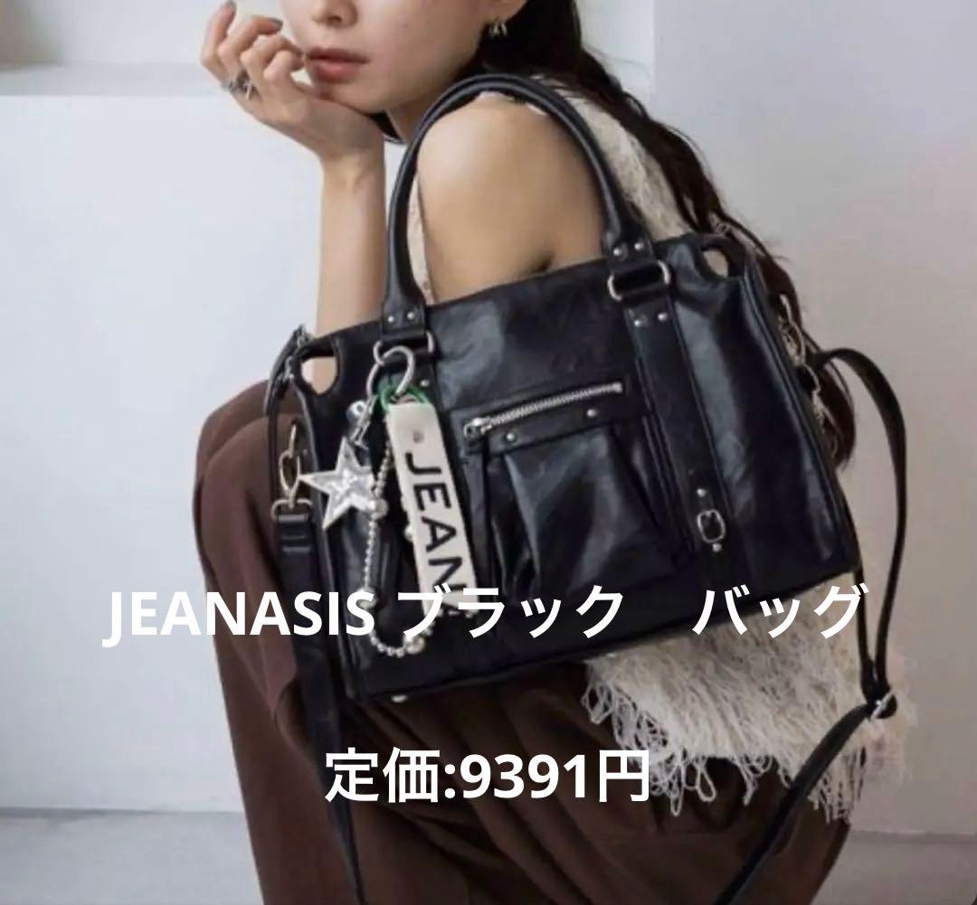 JEANASIS アンティークフェイクレザーボストンジーナシス新品未使用今季新作
