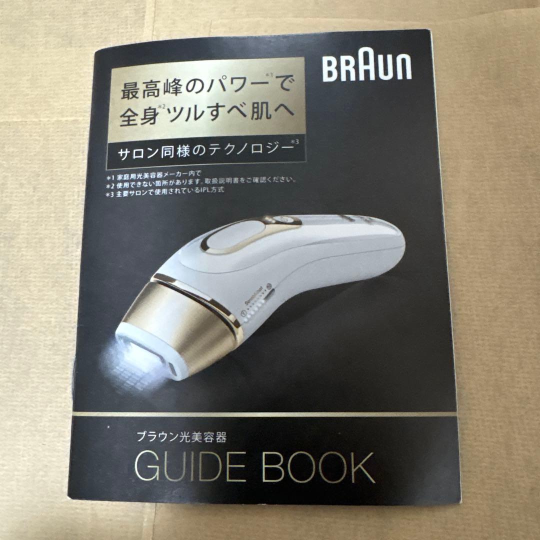 BRAUN PL-5124-MX 脱毛器