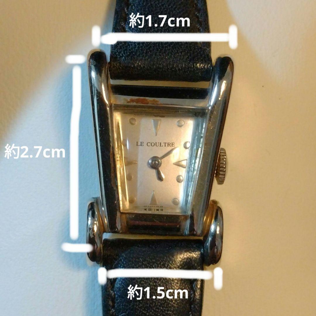 ジャガー・ルクルト　腕時計