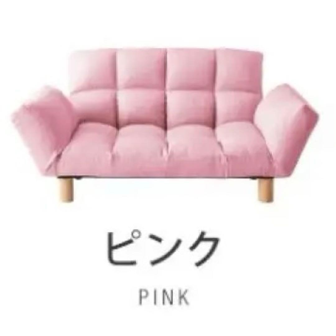 リクライニング　コンパクトソファ　ローソファ　2人掛けソファ