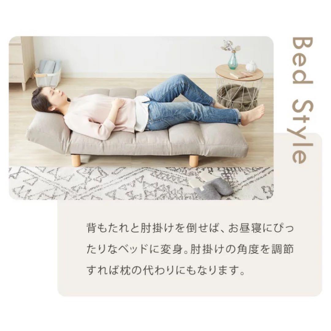 リクライニング　コンパクトソファ　ローソファ　2人掛けソファ