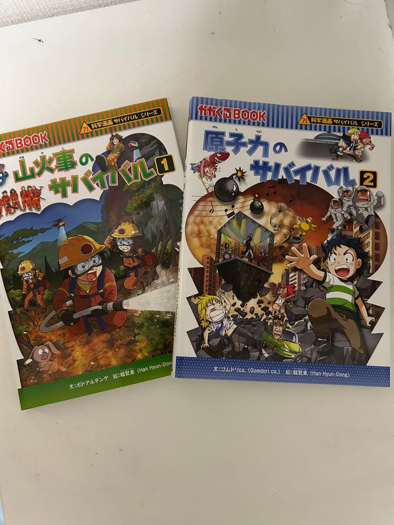 pipi　科学漫画サバイバルシリーズ13冊、歴史漫画6冊