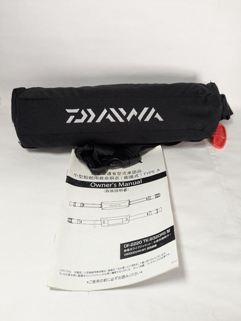 ダイワ　DF-2220 コンパクトライフジャケット
