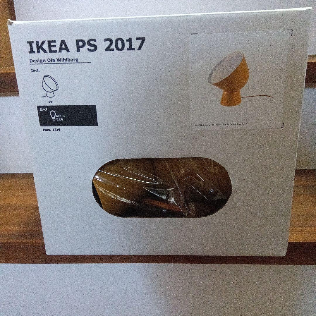 IKEA ps2017 design by Ola wihiborg ライト