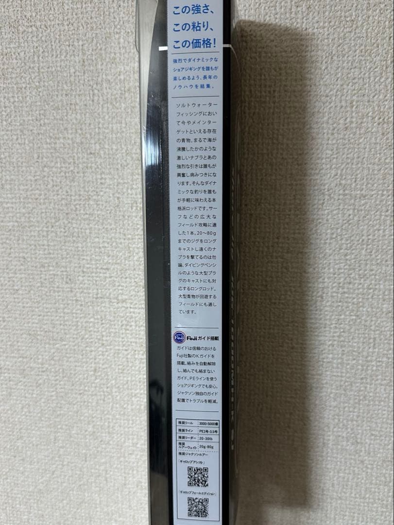 ロッド OCEAN GATE Shore jig JOG-1000MH-K SJ