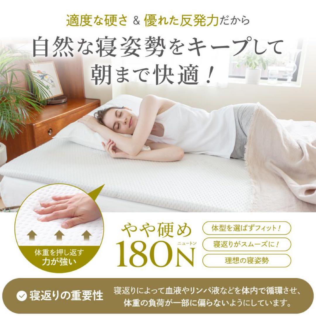 高反発マットレス ダブル 4cm厚さ 200cm長さ
