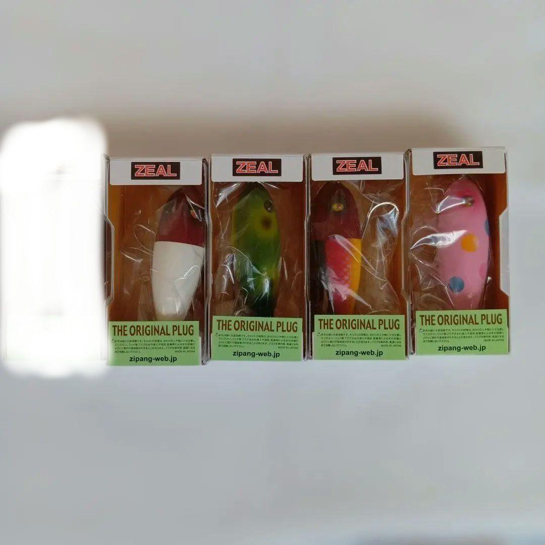 ZEAL バシャーン 1/2オンス 10色セット