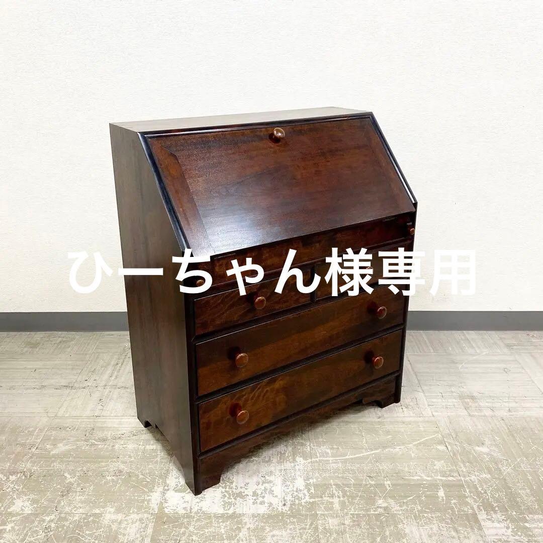 松本民芸家具 ライティングビューロー チェスト デスク 机 民藝 民芸家具 2